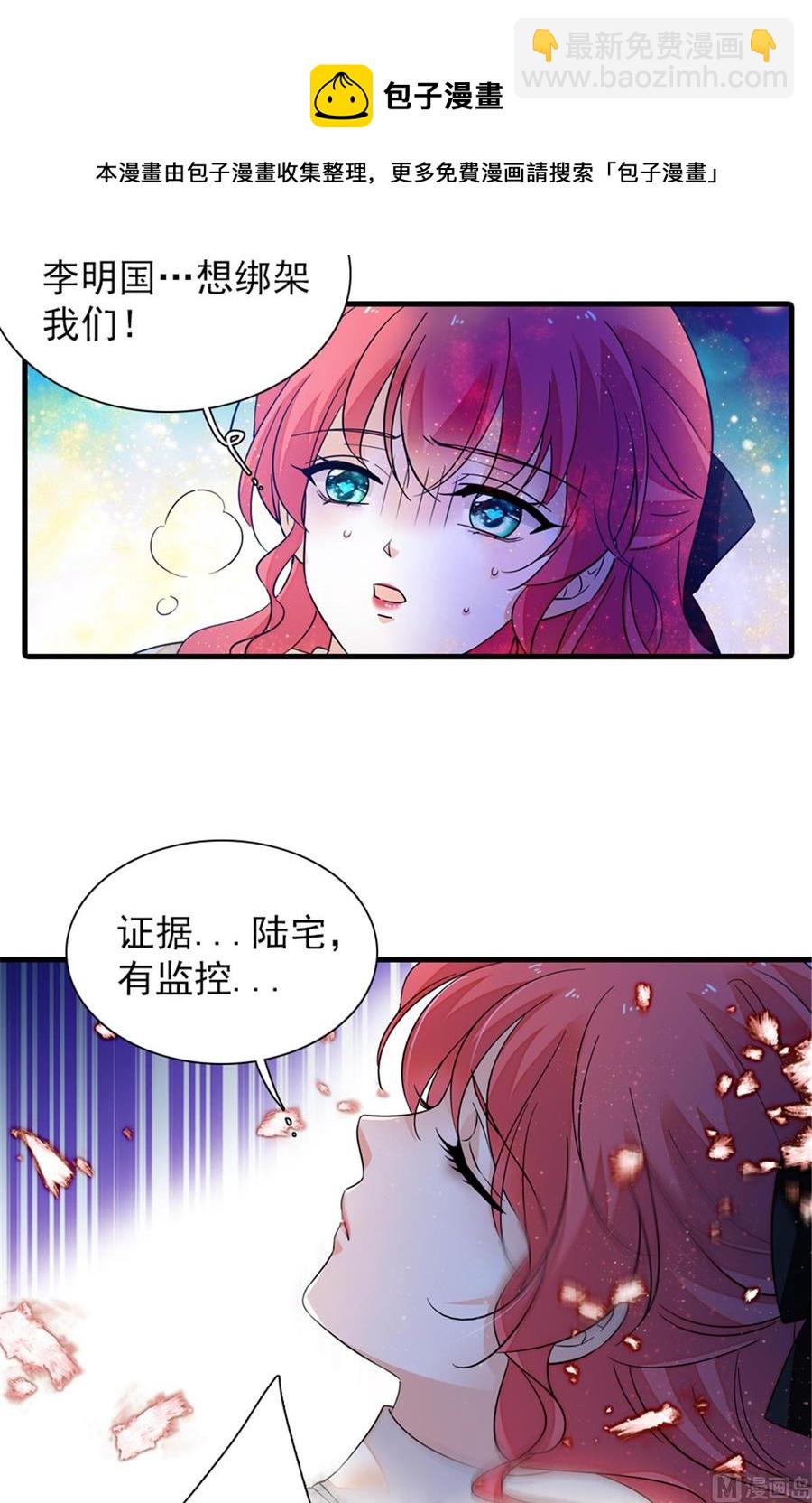 第272话 血花绽放38