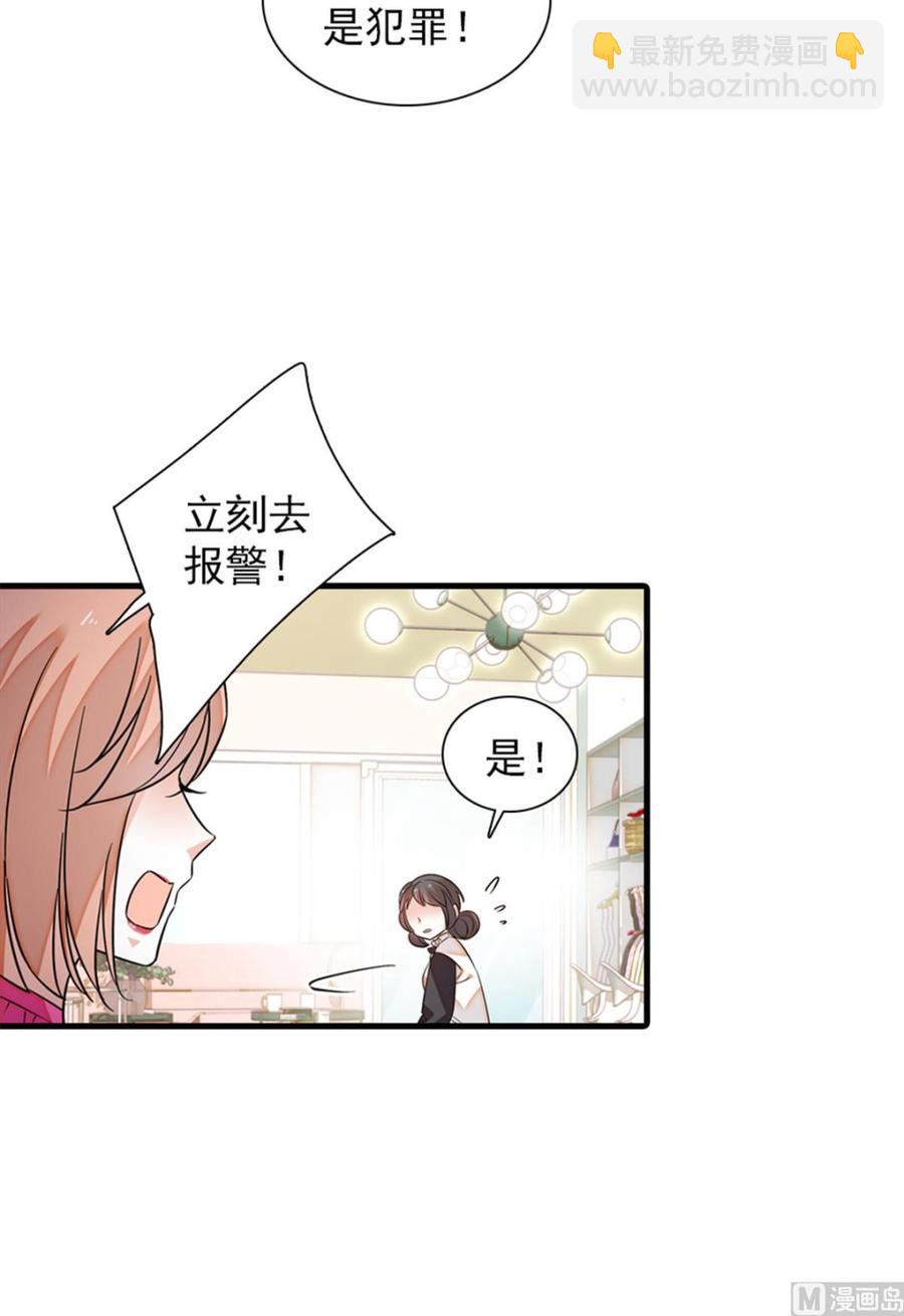 第272话 血花绽放4