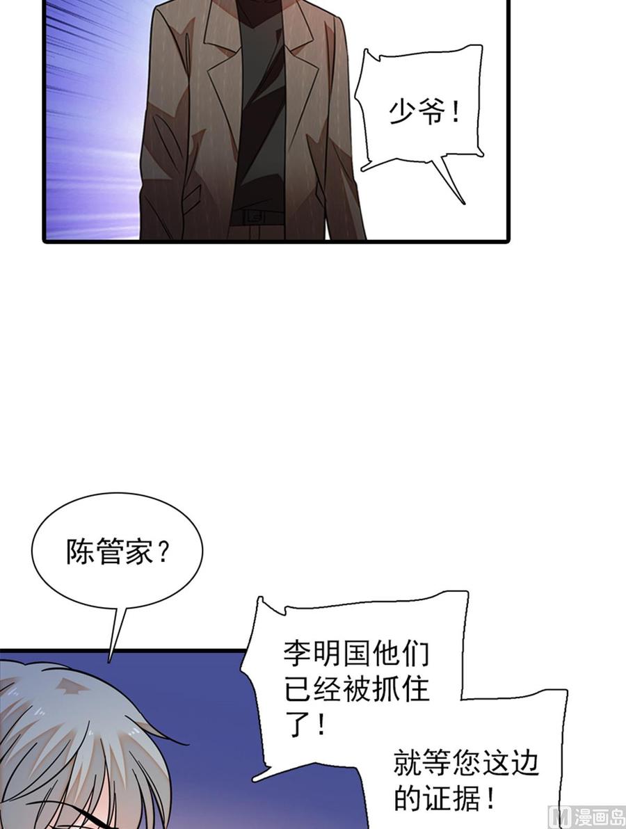 第272话 血花绽放41