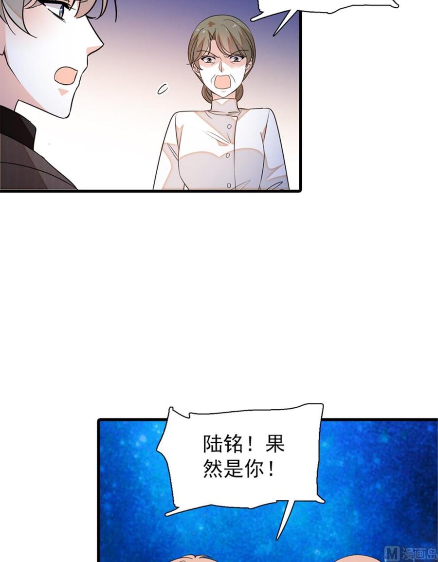第272话 血花绽放42