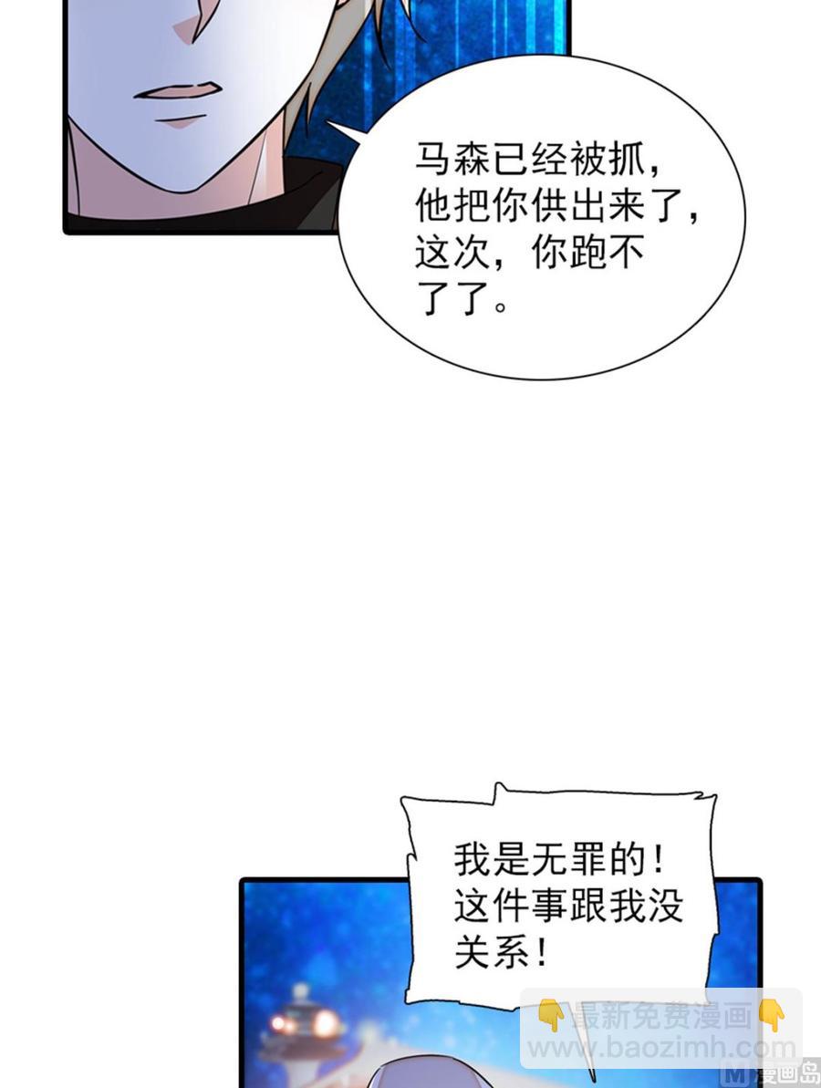 第272话 血花绽放44