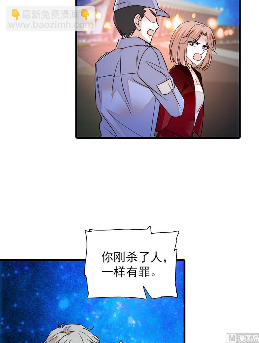 第272话 血花绽放45