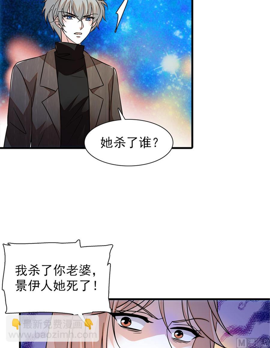 第272话 血花绽放46