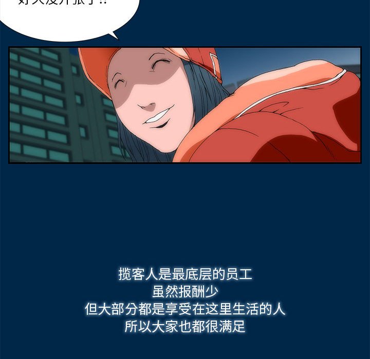 119