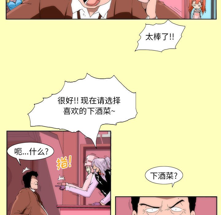 38