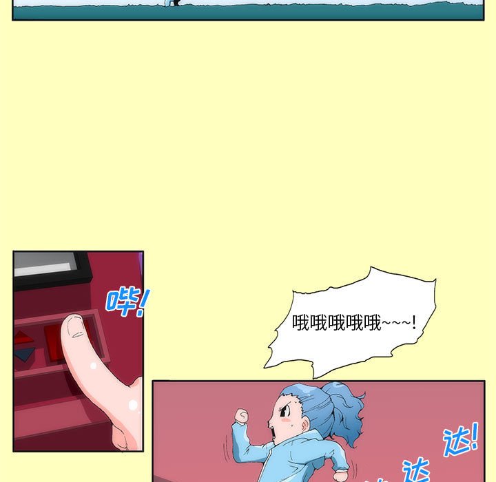 538