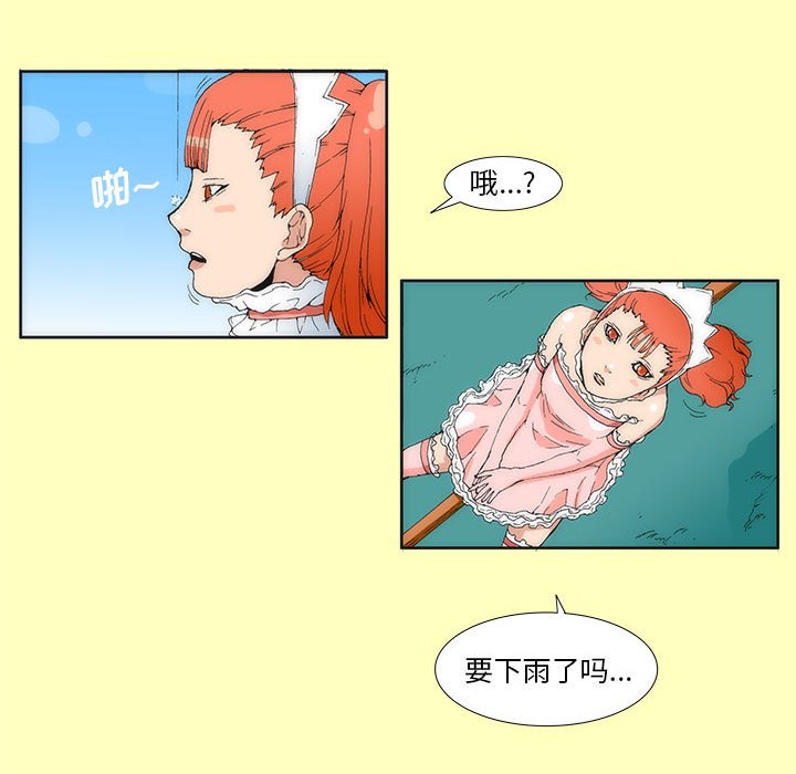 654