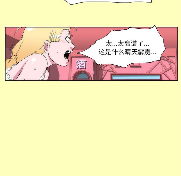 2168