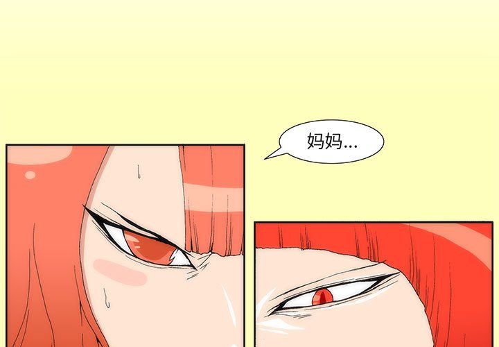 232