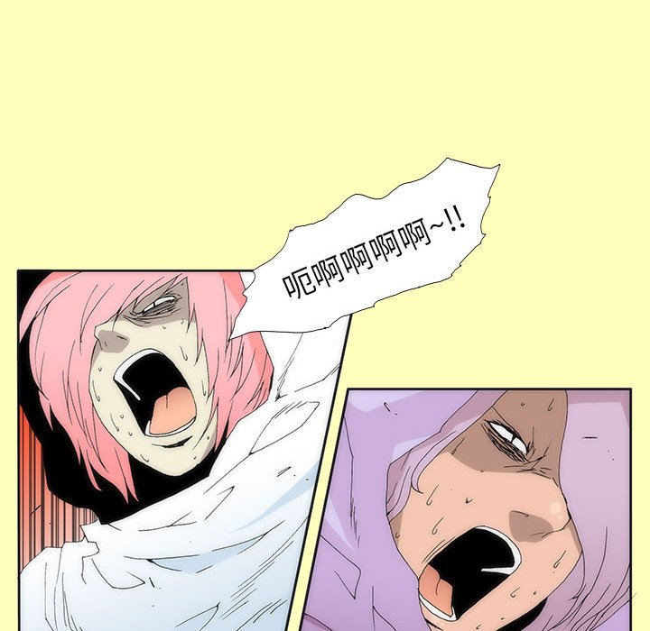 2930