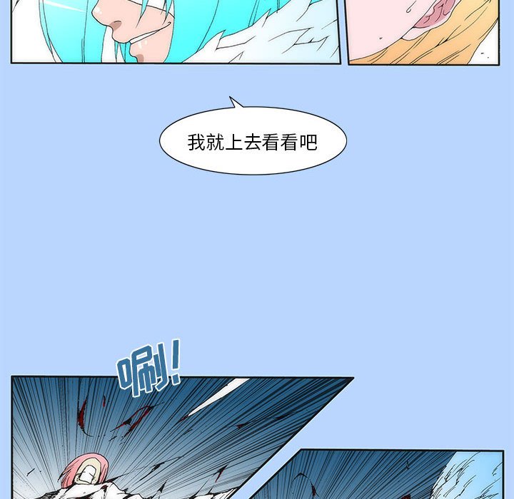 3138