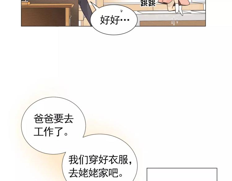 第1话 新老师驾到！100