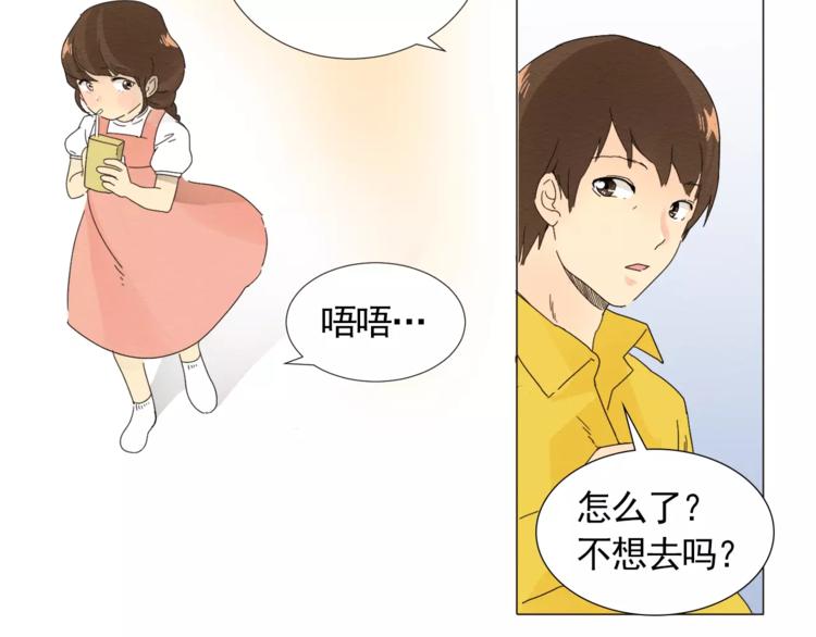 第1话 新老师驾到！101