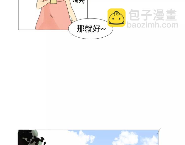 第1话 新老师驾到！103