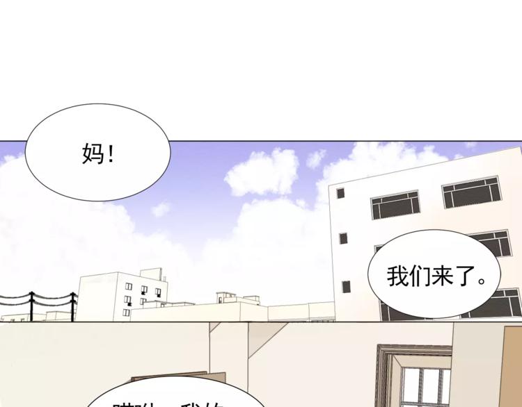 第1话 新老师驾到！109