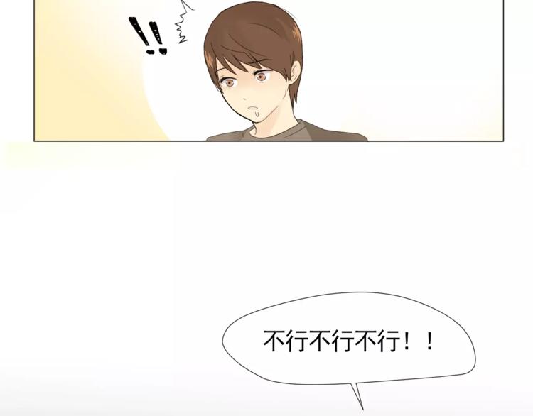 第1话 新老师驾到！11