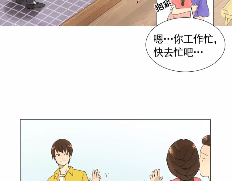 第1话 新老师驾到！111