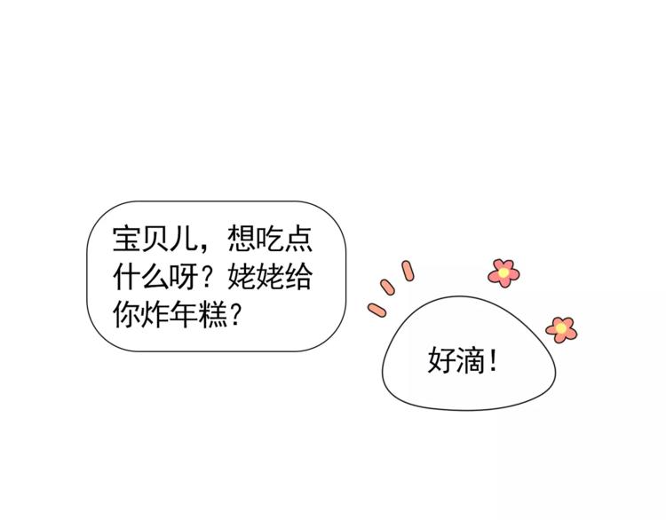 第1话 新老师驾到！114