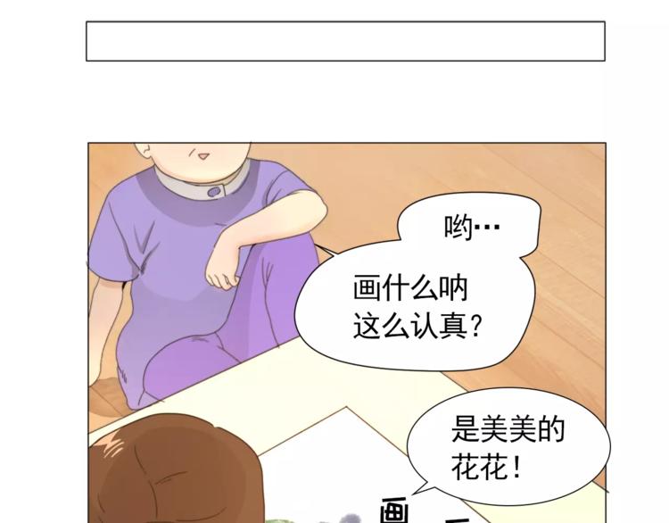 第1话 新老师驾到！115