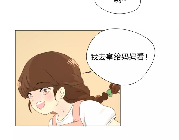 第1话 新老师驾到！118