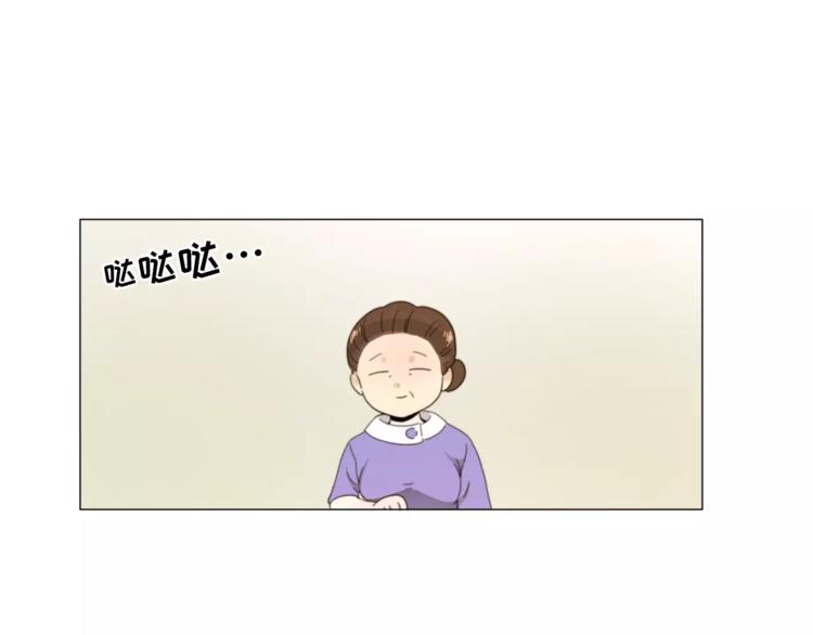 第1话 新老师驾到！119