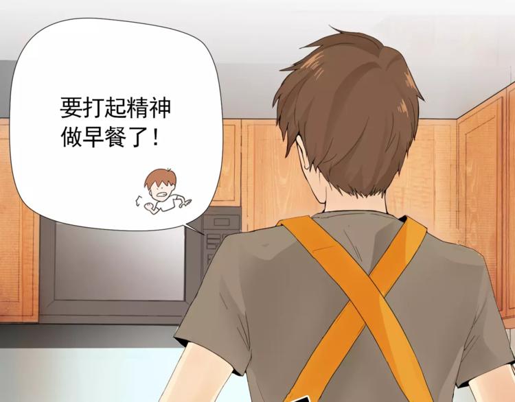 第1话 新老师驾到！12