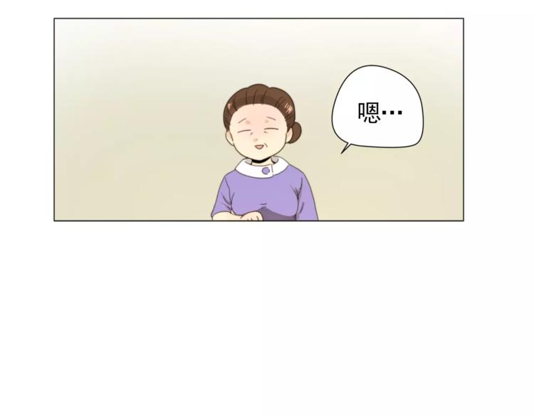 第1话 新老师驾到！120