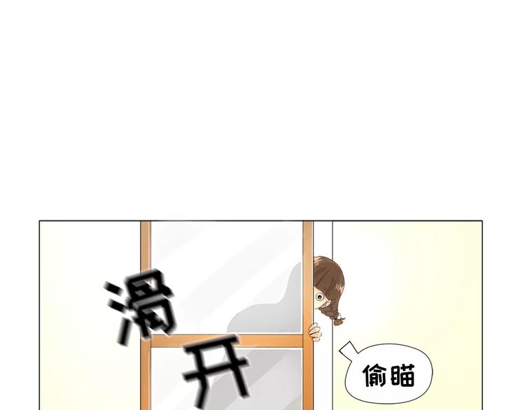 第1话 新老师驾到！122