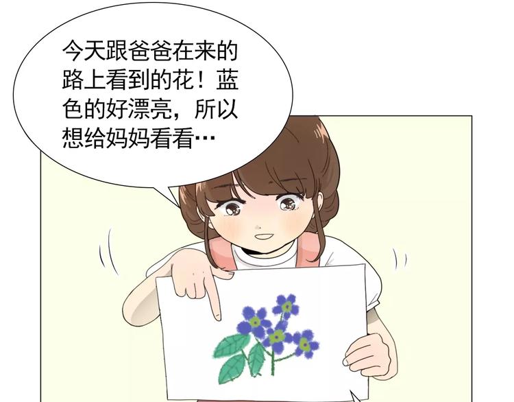第1话 新老师驾到！124