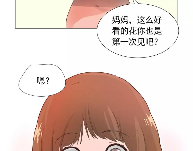 第1话 新老师驾到！125