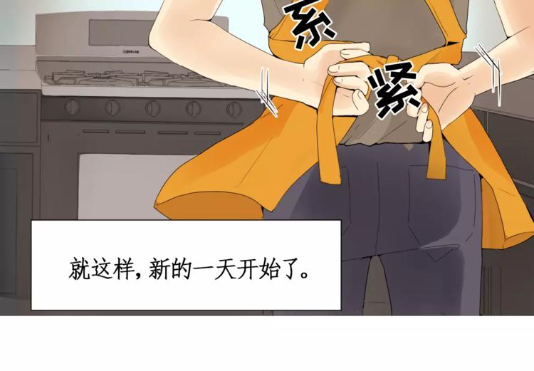 第1话 新老师驾到！13