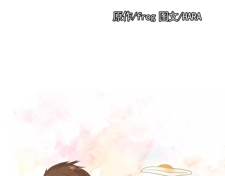 第1话 新老师驾到！15