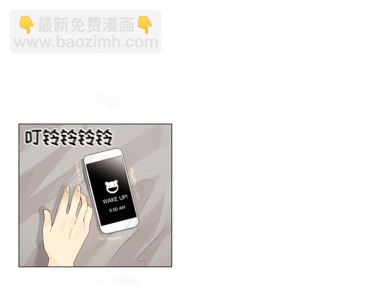第1话 新老师驾到！2