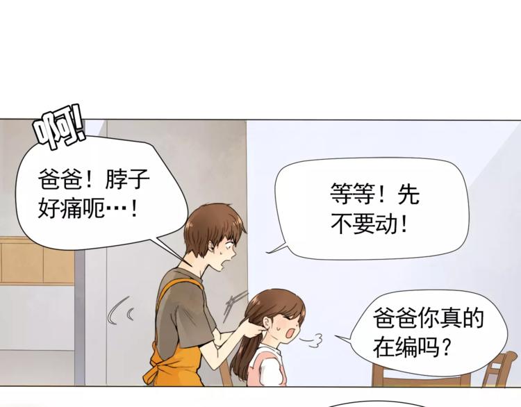 第1话 新老师驾到！20