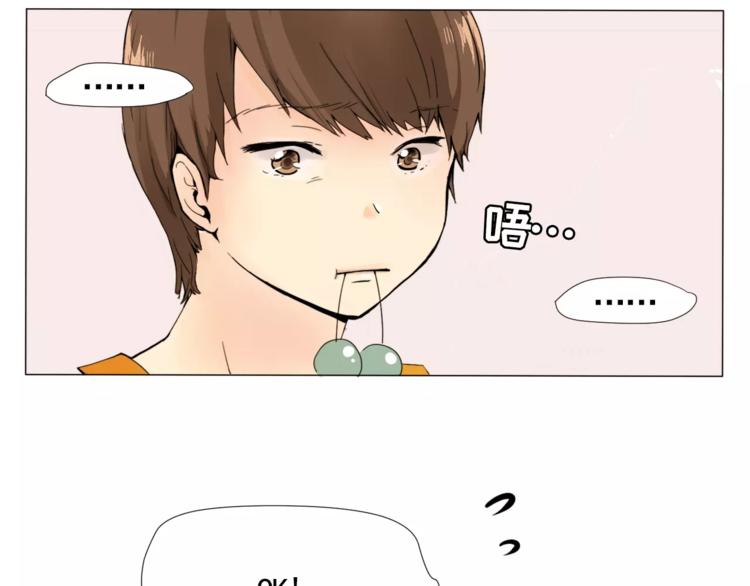 第1话 新老师驾到！24