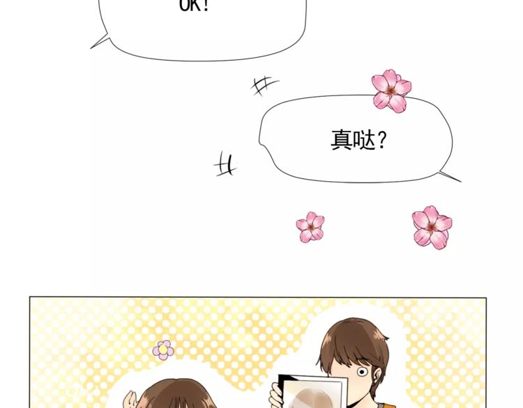 第1话 新老师驾到！25