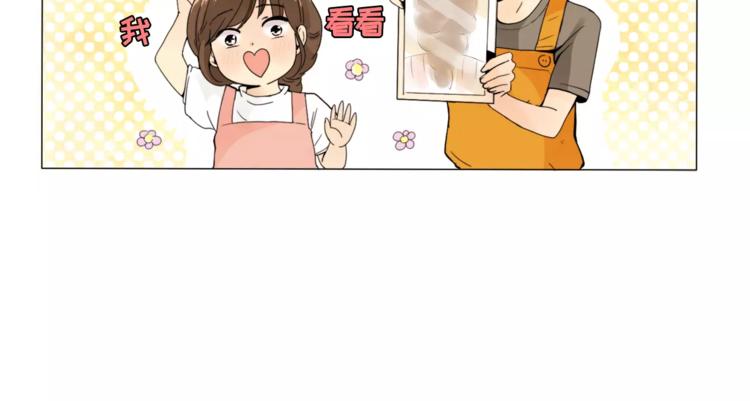 第1话 新老师驾到！26