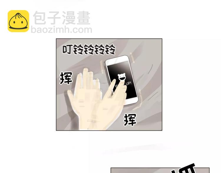 第1话 新老师驾到！3