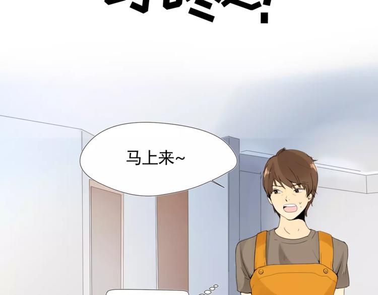 第1话 新老师驾到！32