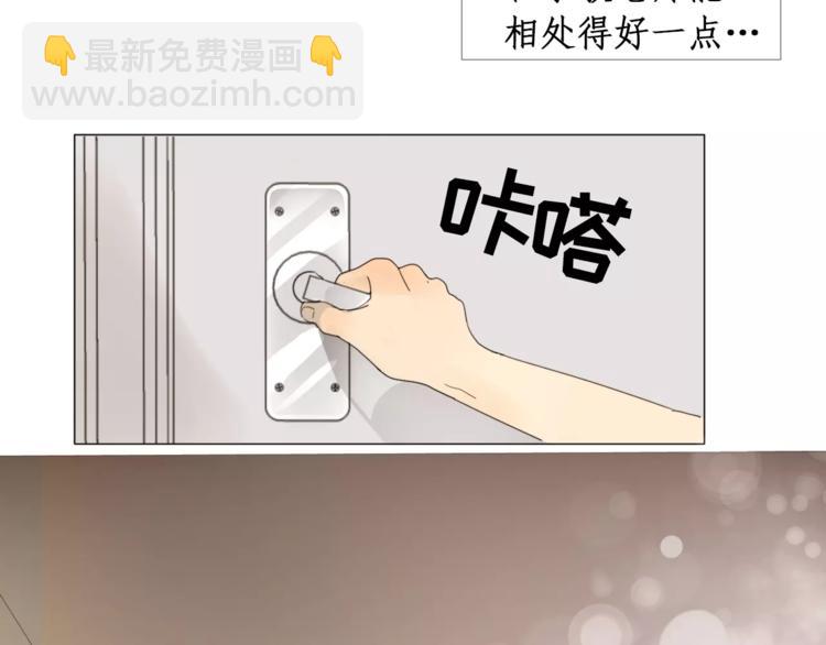 第1话 新老师驾到！38