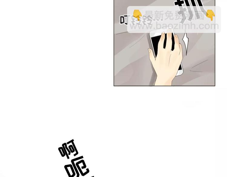 第1话 新老师驾到！4