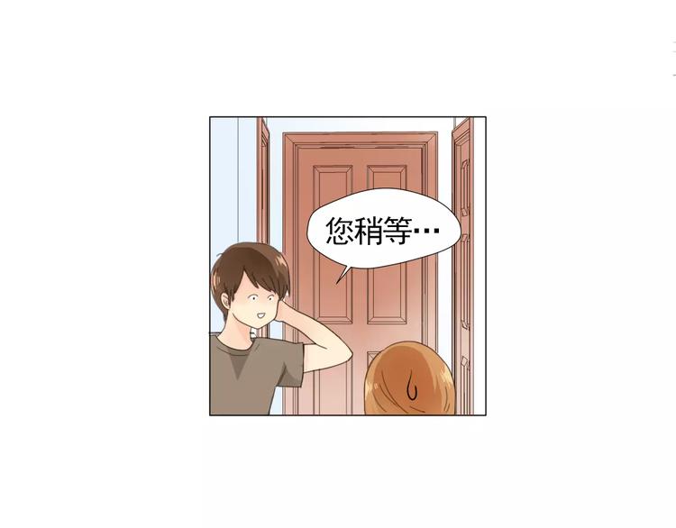 第1话 新老师驾到！48