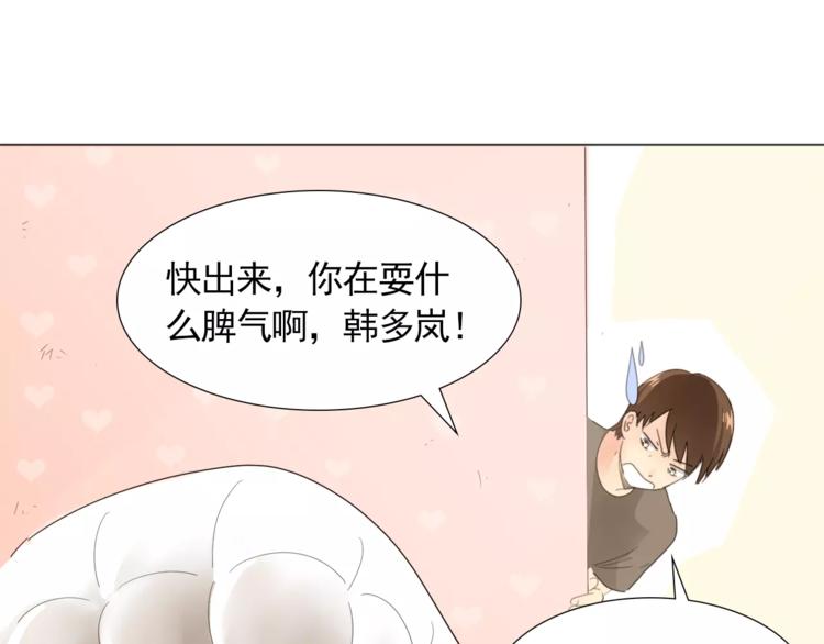 第1话 新老师驾到！53