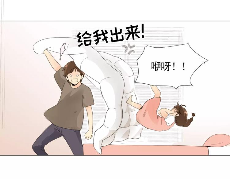 第1话 新老师驾到！56