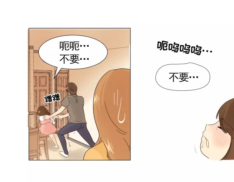 第1话 新老师驾到！58