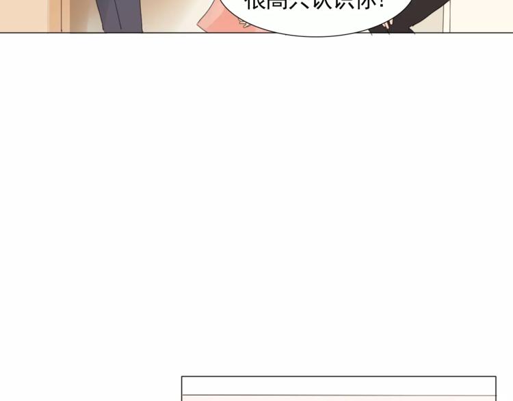第1话 新老师驾到！60