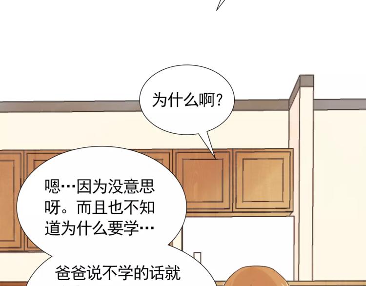 第1话 新老师驾到！65