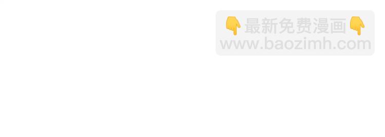 第1话 新老师驾到！76
