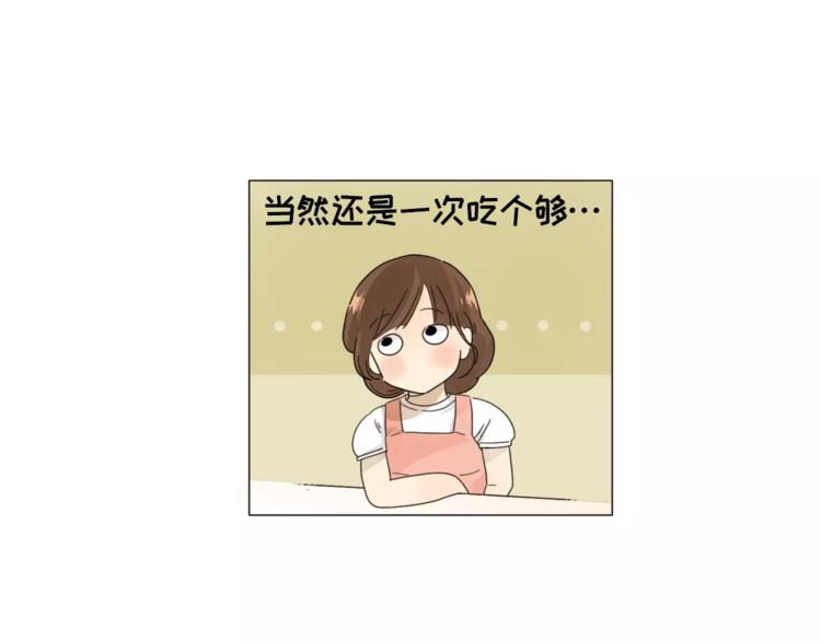 第1话 新老师驾到！77