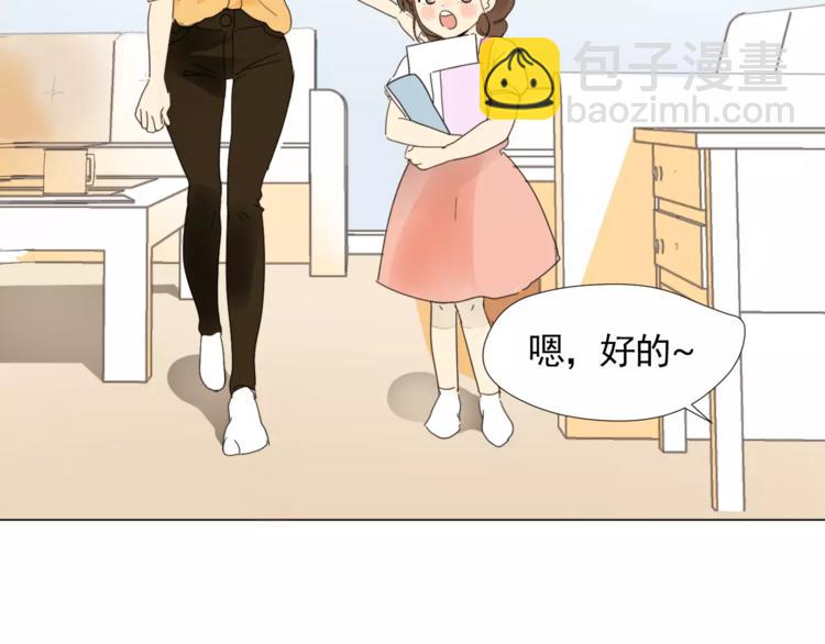 第1话 新老师驾到！88